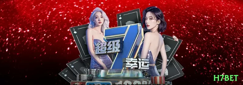 Screenshot - h7bet 🃏⚡ Check-raise no flop: use com draws fortes — maximize valor e force erros de oponentes! 🧠🤑