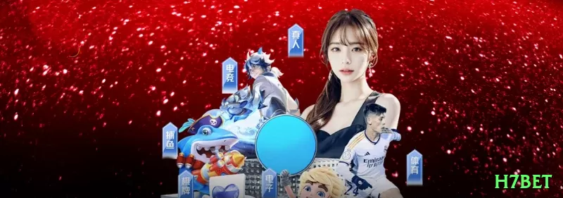 Screenshot - h7bet ✈️📉 Aviator App low multiplier compounding: download + bônus cash out — 2.2x 400 rounds/dia e banca vira gigante no celular! 💸🤑